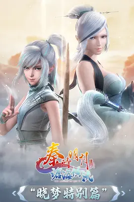 柑橘味香气