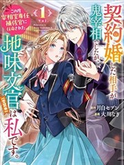青柠之恋